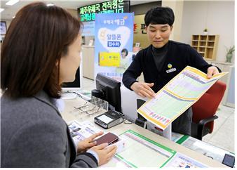 NSP통신-우체국알뜰폰 새 요금제 (우정사업본부 제공)