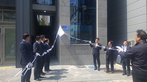 [NSP PHOTO]한국가스공사, 제주지역 가스공급망 구축 건설단 사무소 개소