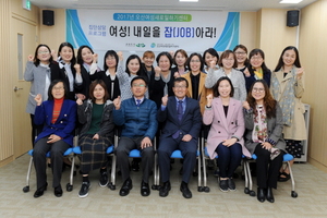 [NSP PHOTO]오산시, 경력단절여성 취업 스킬 향상 교육 수료