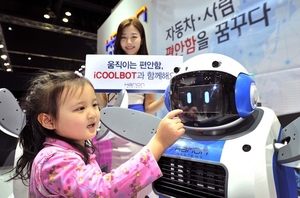 [NSP PHOTO]한온시스템, 서울모터쇼서 아이쿨봇 체험행사 진행