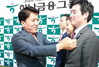 [NSP PHOTO]함영주 하나은행장 지역 영업본부장 지역 소사장 역할 부여