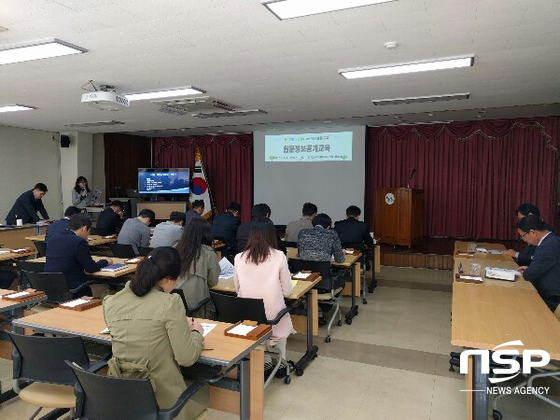 NSP통신- (울릉교육청 제공)
