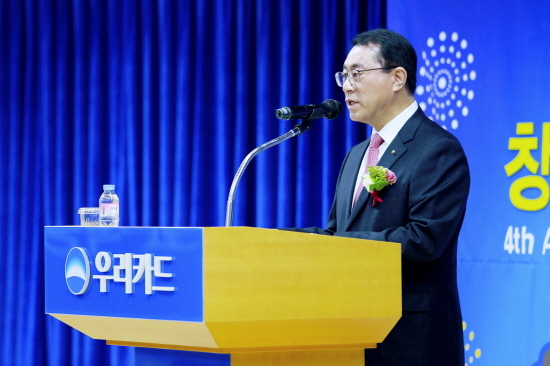 NSP통신-유구현 우리카드 사장이 3일 열린 4주년 기념식에서 기념사를 낭독하고 있다.