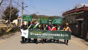 [NSP PHOTO]담양군 봉산면, 내고장 주소 갖기 캠페인 전개