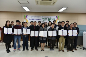 [NSP PHOTO]대구청소년지원재단, 청소년활동 활성화 위한 협력학교 MOU 체결