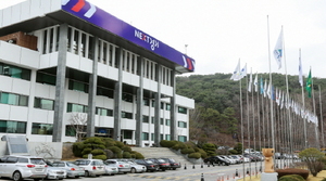 [NSP PHOTO]경기도, 4차산업 이끌 기술리더축제 5일 개막