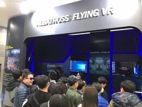 [NSP PHOTO]경주엑스포,  플라잉 VR 어트랙션 프로그램 공개