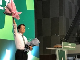 [NSP PHOTO]안철수, 국민의당 대선후보 확정