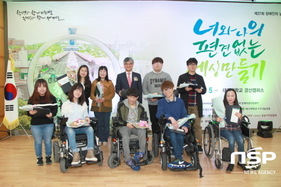 NSP통신-모범상을 수상한 대구대 장애학생들이 홍덕률 총장과 기념사진을 찍고 있다. (사진=대구대학교)