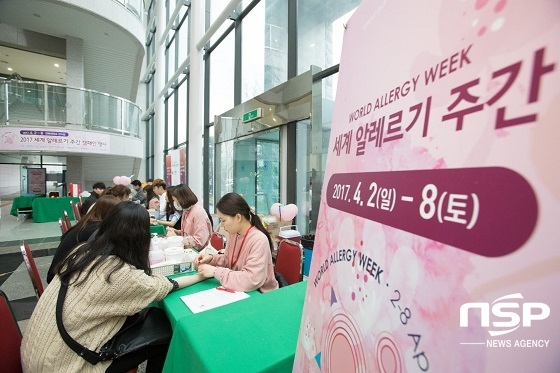 [NSP PHOTO]전북대, 7일까지 세계 알레르기 주간 캠페인 행사