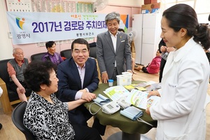 [NSP PHOTO]광명시, 경로당 주치의제 117개 전체로 확대 시행