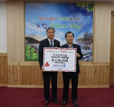 [NSP PHOTO]DGB대구은행 경북동부본부, 저소득 가구 돕기 성금 1200만원 포항시에 전달