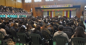 [NSP PHOTO]동국대 경주캠퍼스, 동국인 수계대법회 봉행