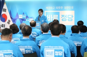 [NSP PHOTO]바른정당 유승민, 깨끗하게 선거 치르겠다