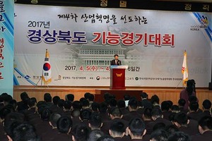 [NSP PHOTO]경북도, 숙련기술인 등용문2017 경북 기능경기대회개막