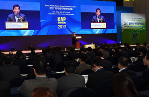 [NSP PHOTO]2017 한국원자력연차대회, 경주에서 열려