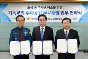 [NSP PHOTO]목포시, 기독교회와 함께 1430면 주차장 개방