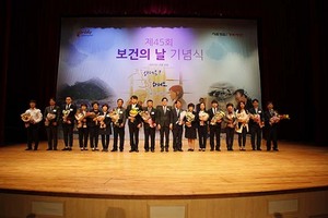 [NSP PHOTO]경북도, 예천군 문화회관에서 제45회 보건의 날기념식