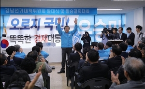 [NSP PHOTO]김무성, 나라 위해 패권주의자들 몰아내야 한다