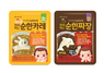 [NSP PHOTO]아이배냇, 아이를 위한 베베 처음먹는 순한 짜장과 카레 출시
