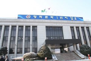 [NSP PHOTO]김포시농업기술센터, 곤충산업 기본교육 실시