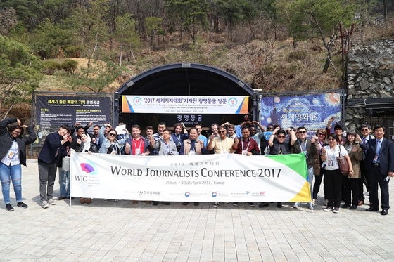 NSP통신-세계기자대회에 참석한 세계 60여 나라 100여 명의 기자들이 광명동굴을 방문해 기념사진을 촬영하고 있다. (광명시)