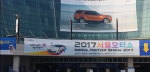 [NSP PHOTO]포드 등 주요수입차 불참 서울모터쇼, 태생적 한계 민낯 드러내며 폐막