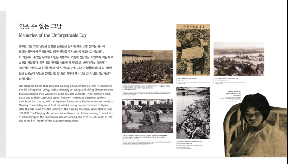 [NSP PHOTO]화성시, 일본만행 알리는 3개국 역사기획전 개최