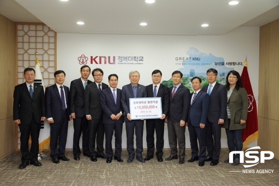NSP통신-사진 오른쪽에서 5번째는 송재규 대구은행 경북대동문회 회장, 6번째는 김상동 경북대 총장이다. (사진=경북대학교)