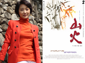 [NSP PHOTO]탤런트 진이자 연극 산불 캐스팅10년 만에 실전 연기 설레