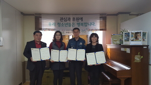 [NSP PHOTO]수원남부서 권선파출소, 여성·청소년 보호 업무 협약