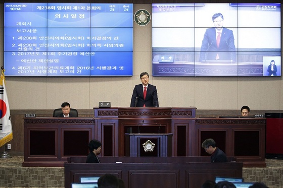 NSP통신-이민근 안산시의회 의장이 제238회 임시회 개최 선언을 하고 있다. (안산시의회)