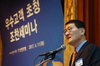 [NSP PHOTO]위성호 신한은행장 백년을 함께 하는 은행되도록 노력 기울일 것