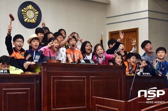 NSP통신-지난해 개최된 2016 구정체함학교 행사를 마친 아이들이 기념 촬영을 진행 하고 있다. (사진 = 대구광역시 남구 제공)