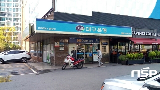 NSP통신-대구 서구 내당동에 위치한 대구은행 ㄱ지점 (사진 = 김덕엽 기자)