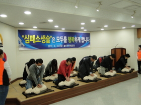 [NSP PHOTO]전남지방우정청 광주우편집중국, 응급처치 교육 실시