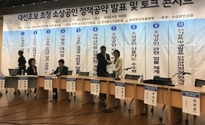 [NSP PHOTO]대형마트 규제법안 최초발의 심상정, 중소기업청→부 승격 공약