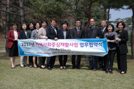 [NSP PHOTO]수원시 팔달구보건소, 재활사업 지원 체결