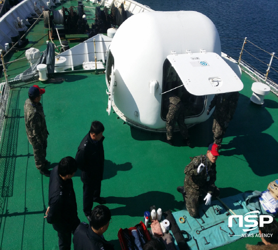 NSP통신- (동해해양경비안전본부)