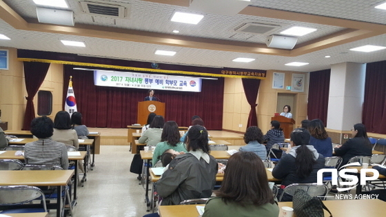 NSP통신-사진=대구시교육청 제공