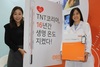 [NSP PHOTO]TNT, 바이오 코리아서 헬스케어 특송 비법 공개