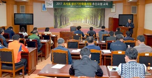 [NSP PHOTO]담양군, 조사료 생산기반 확충 지원사업 설명회 개최