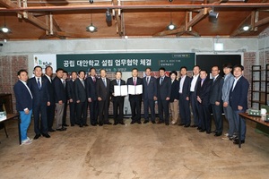 [NSP PHOTO]전남도교육청, 미래형 대안교육 패러다임 마을학교 뜬다