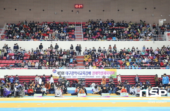 NSP통신-사진=대구시교육청 제공