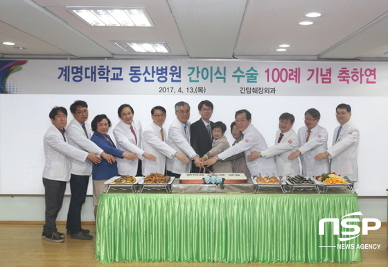 NSP통신-계명대 동산병원이 간 이식 100례 달성을 축하하며 13일 오전 8시30분 병원 3층 마펫홀에서 기념식을 가졌다. 동산병원 간이식팀과 이식 환자가 떡 커팅을 함께 하고 있다. (사진=계명대 동산병원)