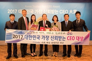 [NSP PHOTO]문동신 시장, 대한민국 가장 신뢰받는 CEO 대상 수상