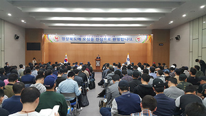 [NSP PHOTO]경북도, 신규 공중보건의사 의료취약지 중심 배치