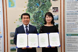 [NSP PHOTO]완주군-사회복지법인 기아대책, 업무협약 체결