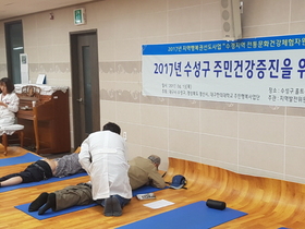 [NSP PHOTO]대구한의대, 어르신 대상 무료 한방진료 봉사 실시