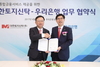 [NSP PHOTO]우리은행·대한토지신탁, 뉴스테이 사업 업무협약 체결